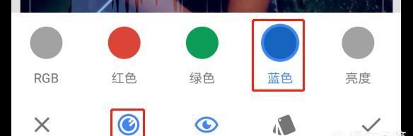 手机如何把照片暖色系调成冷色系图6