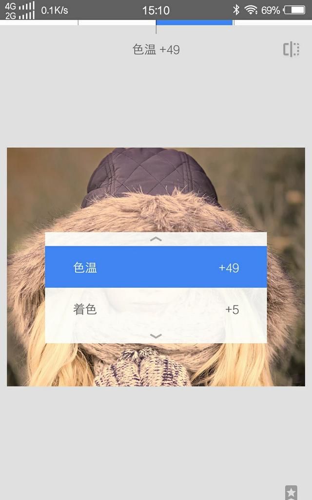 手机如何把照片暖色系调成冷色系图25
