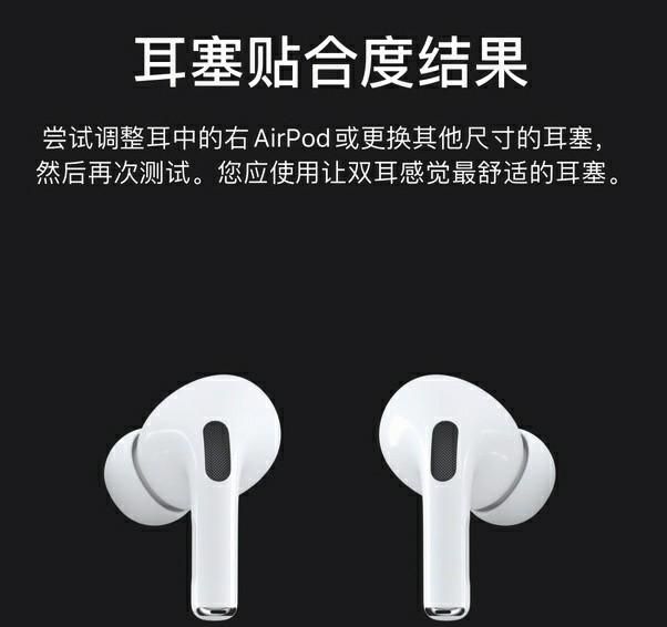 苹果耳机airpodspro能使用多久图2