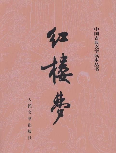 优质的文学作品是什么样的(你眼中的文学作品是什么)图5