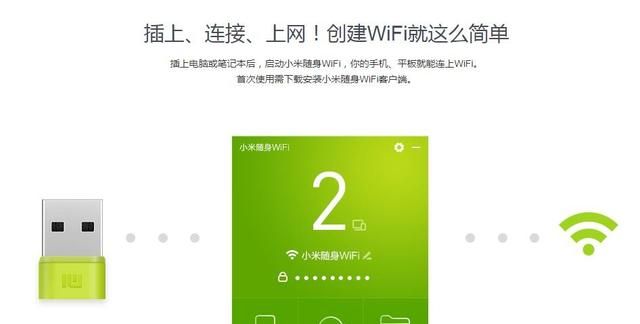 随身wifi和移动wifi有什么区别图3