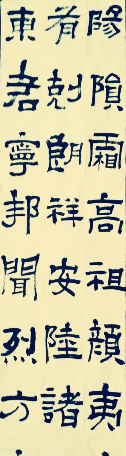 练字的有效方法有哪些?什么字体简单一点呢图2