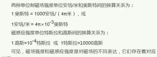 高斯到底有多厉害,高斯的真正实力能有多强图11