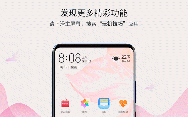 华为荣耀手机nfc功能怎么用法图6