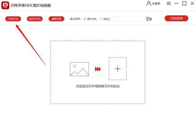 为什么苹果手机有些图是heic格式图2