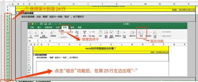 Excel怎么添加一个按钮导出TXT文档数据图4