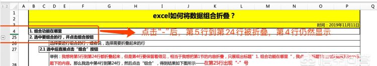 Excel怎么添加一个按钮导出TXT文档数据图5