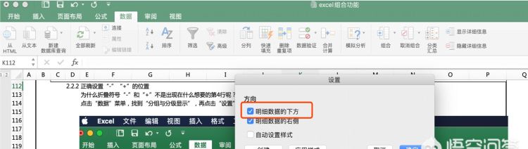 Excel怎么添加一个按钮导出TXT文档数据图7