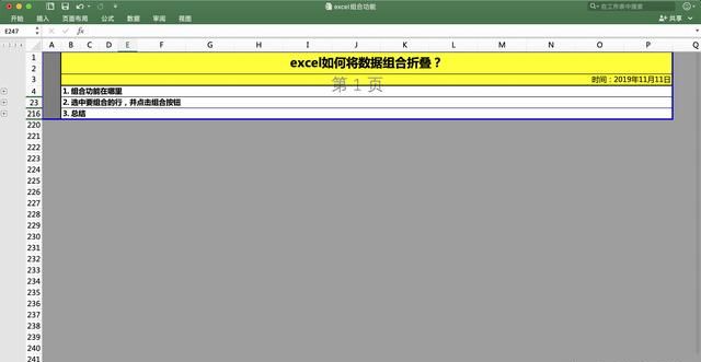 Excel怎么添加一个按钮导出TXT文档数据图11