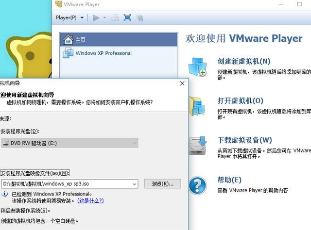 如何将win10自带的虚拟机打开图2