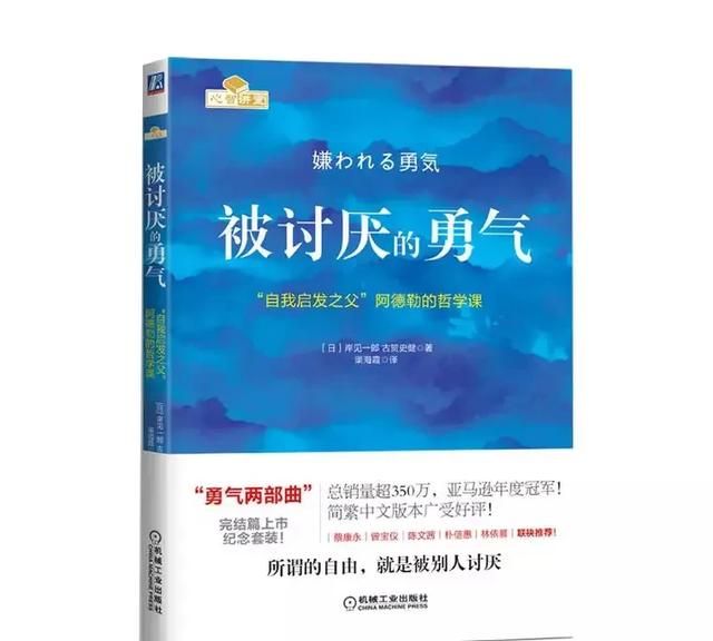 如何面对一个极其敏感的人(如何不做一个敏感的人)图5