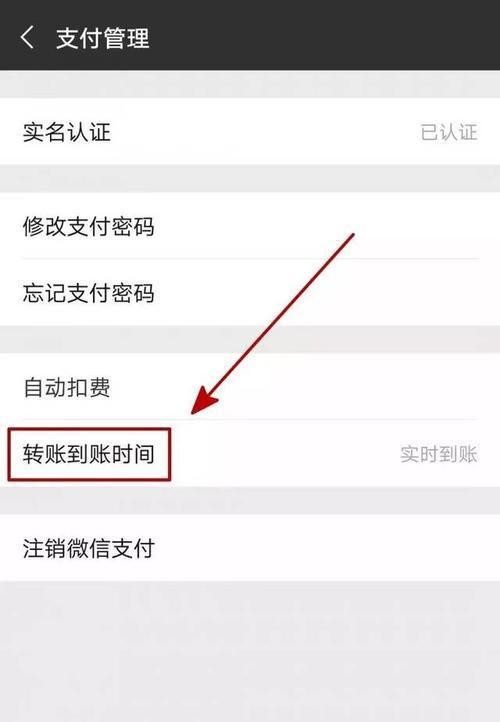 在微信被骗了钱怎么追回(微信收款不发货怎么追回钱)图4