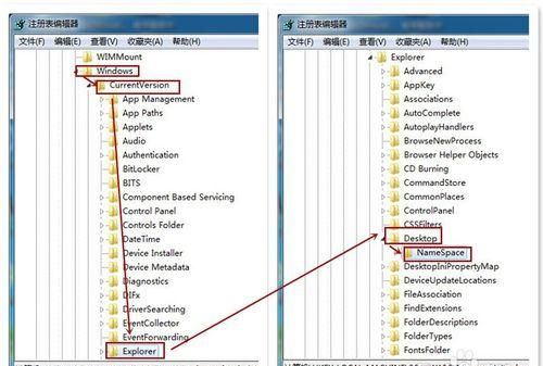 电脑上删除的文件怎么恢复回收站已清空图4