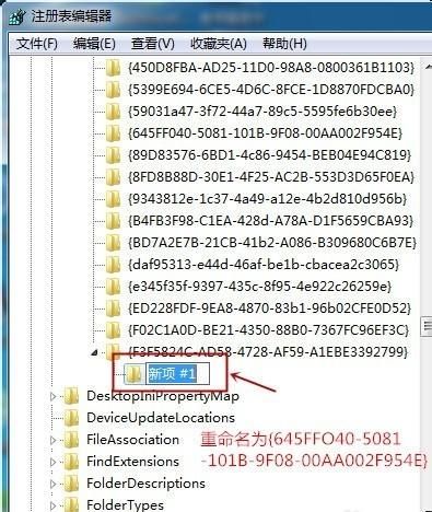 电脑上删除的文件怎么恢复回收站已清空图6