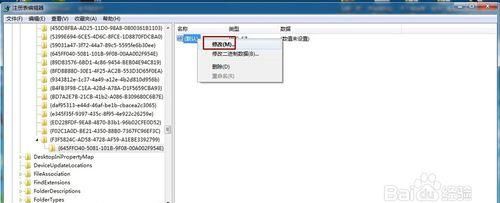 电脑上删除的文件怎么恢复回收站已清空图7