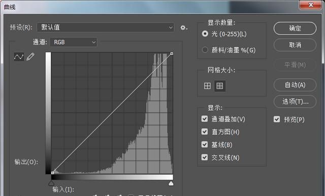 将发黄的牙齿变白,ps应该如何操作呢图7