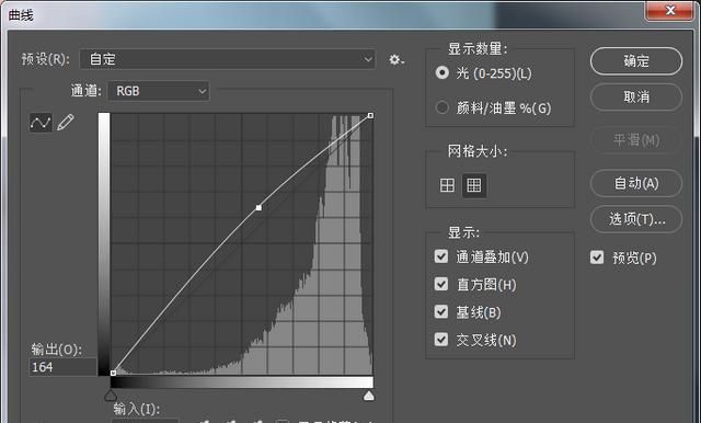 将发黄的牙齿变白,ps应该如何操作呢图8