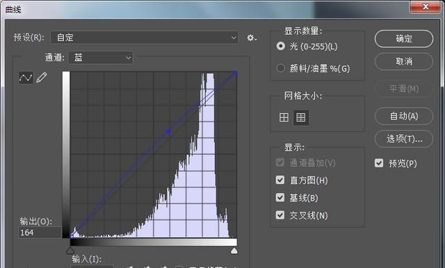 将发黄的牙齿变白,ps应该如何操作呢图9