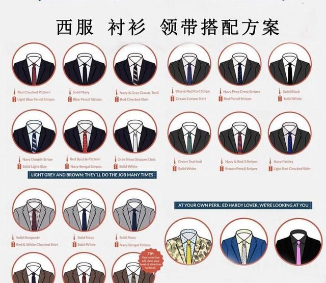 正装是什么衣服,什么叫正装衣服图6