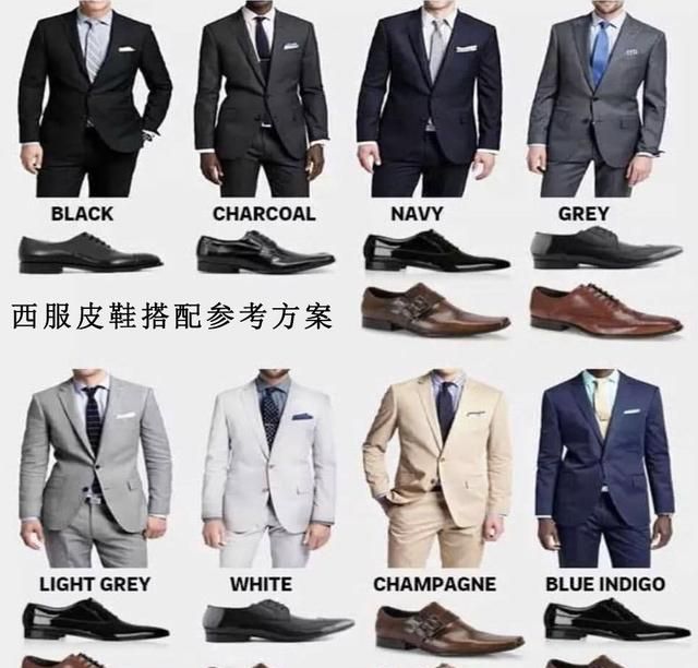 正装是什么衣服,什么叫正装衣服图7