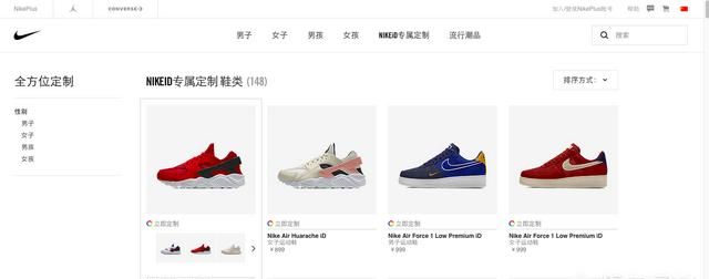 怎么在nike官网定制球鞋,nike dunk定制官网入口图15