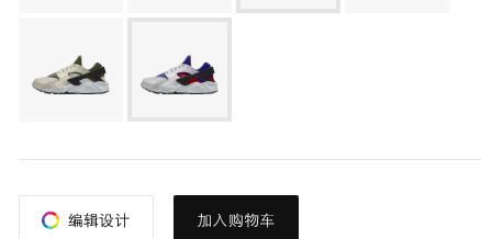 怎么在nike官网定制球鞋,nike dunk定制官网入口图19