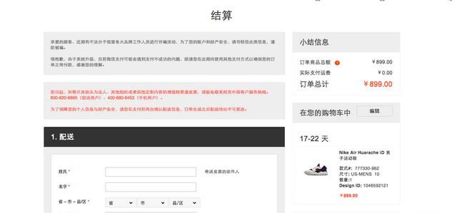 怎么在nike官网定制球鞋,nike dunk定制官网入口图21