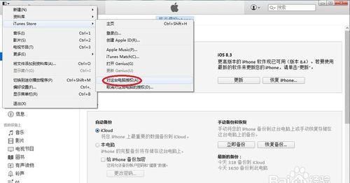 苹果手机不删除app怎么清理文稿图4