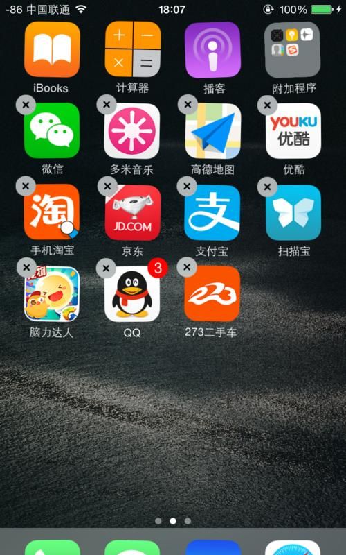 苹果手机不删除app怎么清理文稿图6