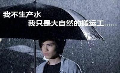 萧敬腾为什么被叫做雨神(萧敬腾雨神是巧合吗)图6