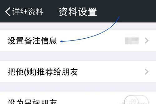 微信的通讯录怎么开通分组(微信联系人怎么分组)图3