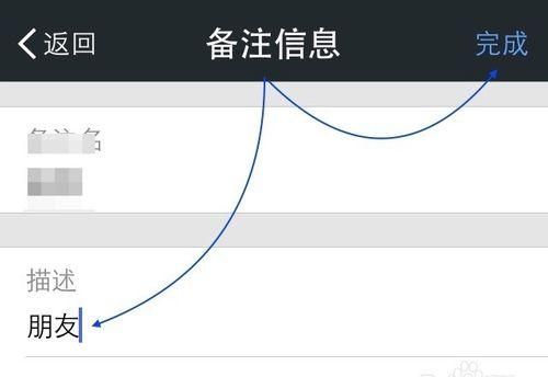 微信的通讯录怎么开通分组(微信联系人怎么分组)图4