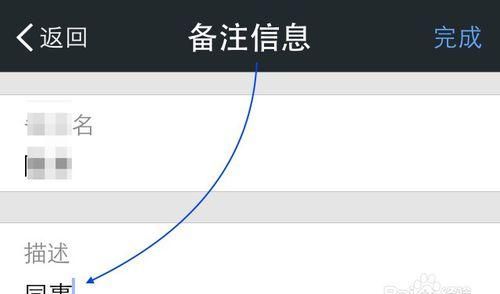 微信的通讯录怎么开通分组(微信联系人怎么分组)图5