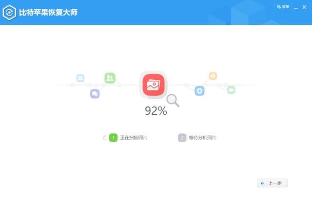 iphone最近删除清空了还能恢复吗图4