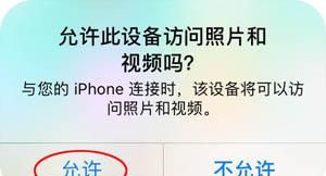 iphone最近删除清空了还能恢复吗图9