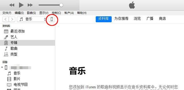 iphone最近删除清空了还能恢复吗图10