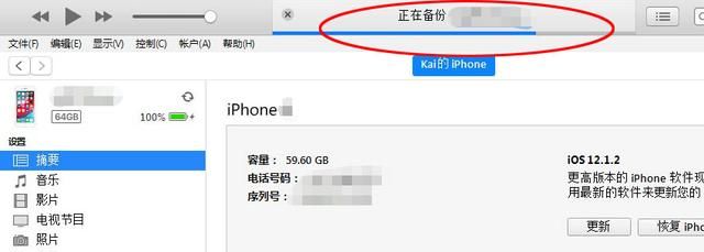 iphone最近删除清空了还能恢复吗图12