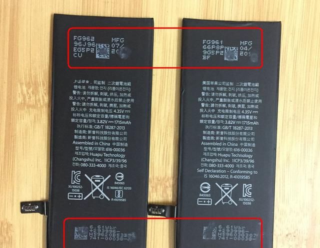 如何判断换的iphone电池是正品图12