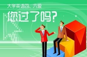 怎么学好四级,如何学好英语听力四级图1