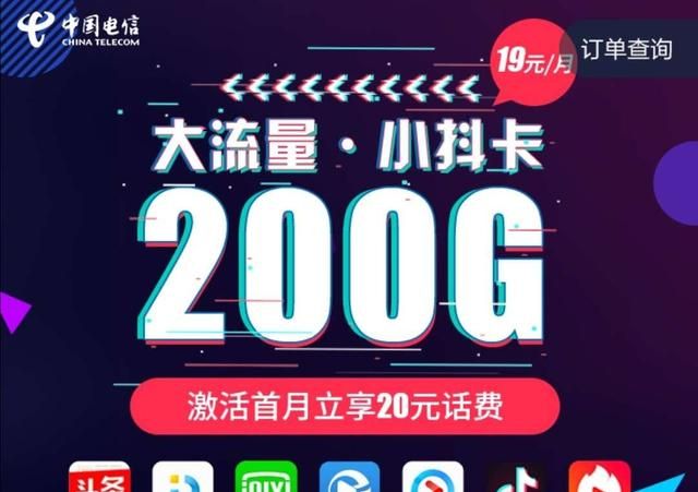 手机上网用什么卡好呢,手机无sim卡上网图2