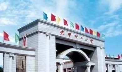 东华理工大学怎么样,东华理工大学怎么样图2