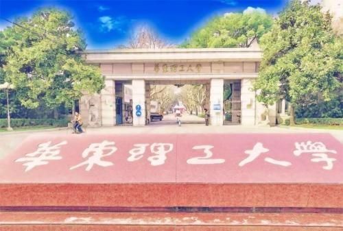 东华理工大学怎么样,东华理工大学怎么样图4