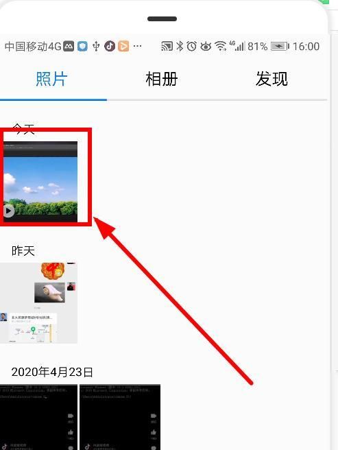 西瓜2021年版手机图8