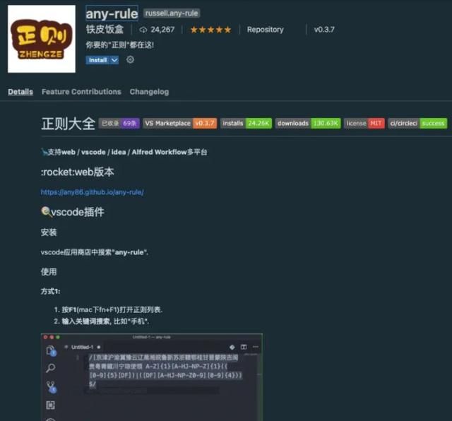 开发软件的工具有哪些(开发软件一般用什么工具)图23