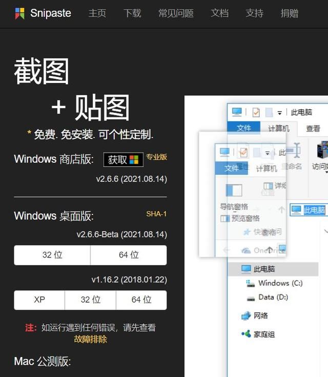 开发软件的工具有哪些(开发软件一般用什么工具)图27