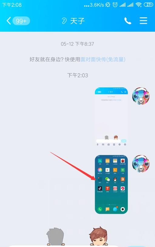 识别图片中的文字,图片文字识别怎么操作图4