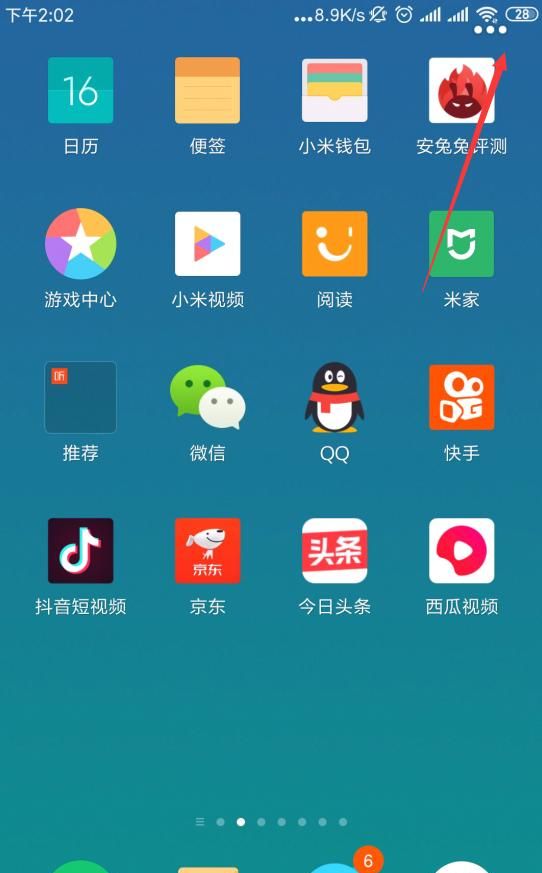 识别图片中的文字,图片文字识别怎么操作图5