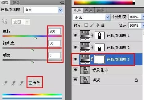 ps如何快速给黑白照片上色(ps给黑白照片快速上色)图11