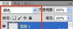 ps如何快速给黑白照片上色(ps给黑白照片快速上色)图20