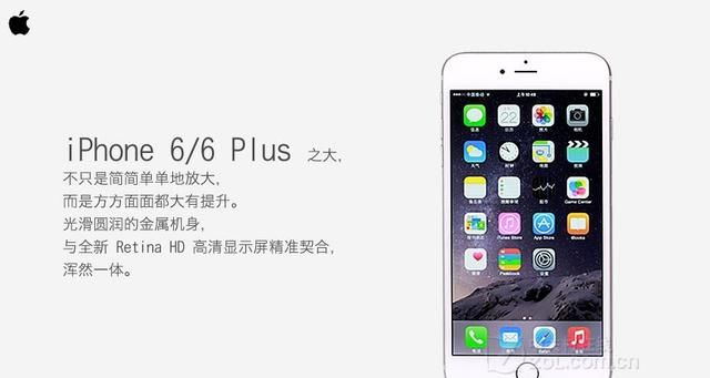 现在买iphone6还值得么(现在买iphone6还值吗)图7